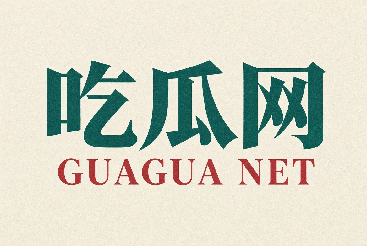 版权与转载栏目导读